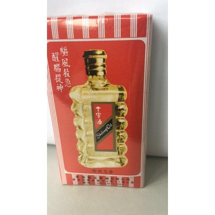 Ulei Shiling, 1 fl oz (30 ml), ambalaj roșu cu dungi