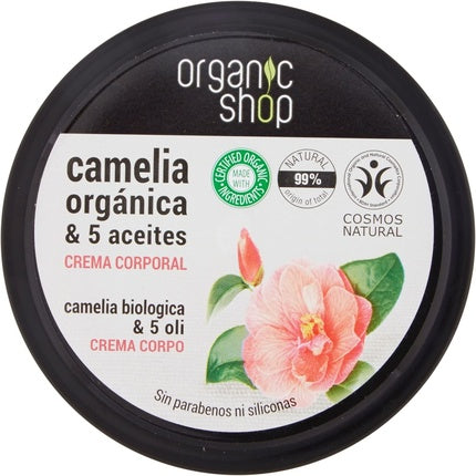 Unt de Corp, Organic Shop, Camelia, 250ml, fără parabeni