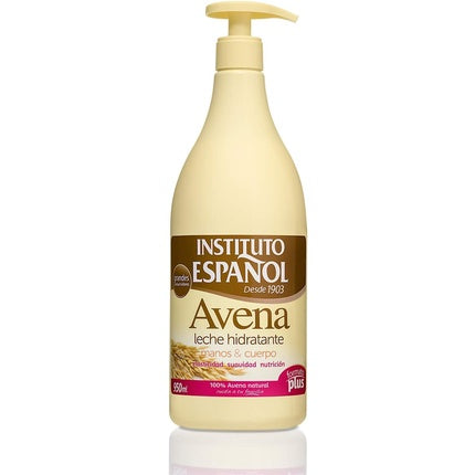 Cremă hidratantă, Instituto Español, 150g