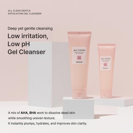 Gel de curățare exfoliant blând Heimish All Clean, 130ml