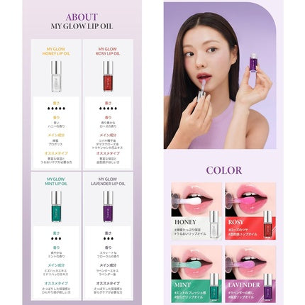 Lip Gloss, Tirtir, My Glow, roșu