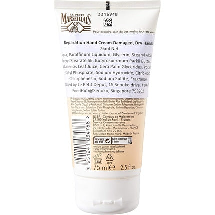 Crema de Mâini Le Petit Marseillais, 75ml