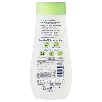 Șampon copii, HiPP, Babysanft, 200ml