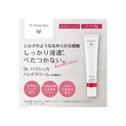 Cremă de mâini, Dr Hauschka, hidratare, 30ml