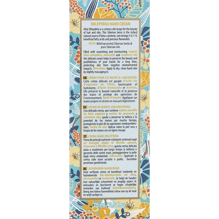 Cremă de mâini, Natura Siberica, Oblepikha, 90g
