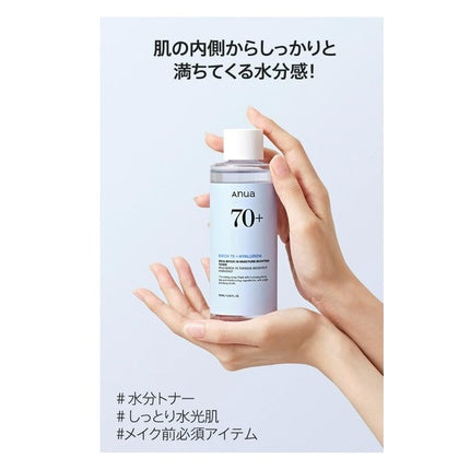 Tonifier facial Anua Birch 70+ Moisture Boosting Toner 250ml