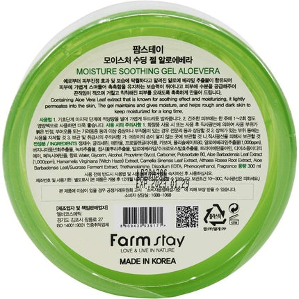 Gel de Aloe Vera Farmstay, 300ml, Hidratant și Calmante