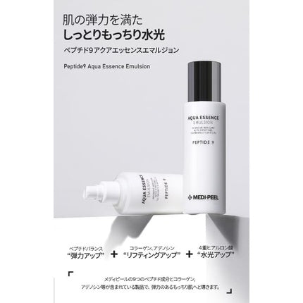 Serum Hidratant Medipeel Peptide 9 Aqua Essence Emulsion cu Complex de Peptide