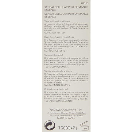 Esenta Cellular Performance, Sensai, 40ml