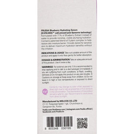 Ser hidratant, Frudia, Blueberry, 50g