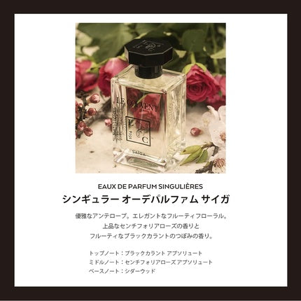 Parfum, Le Couvent Maison de Parfum, Saiga, 50ml