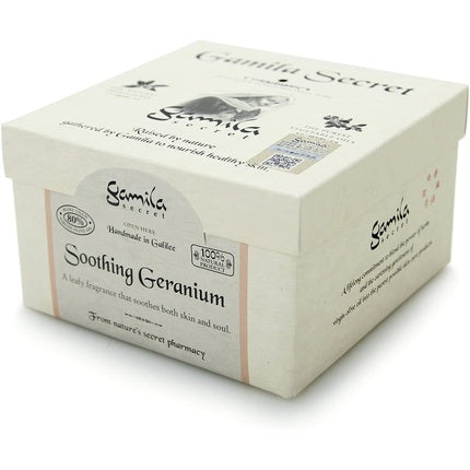 Cremă facială solidă Gamila Secret - Geranium Soothing, 115g