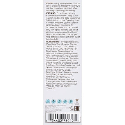 Cremă de față cu protecție solară SPF50, Australian Gold, Botanical Tinted, 89ml