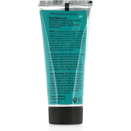 Cremă de mâini, Apivita, Eucalyptus, 40ml