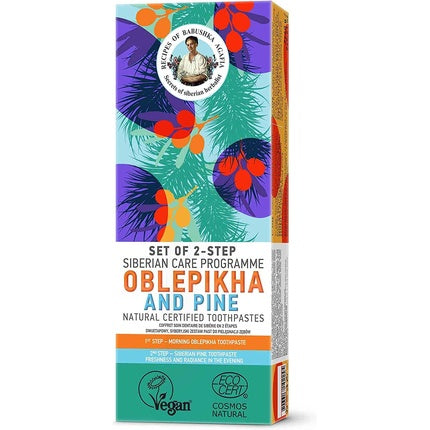 Pastă de dinți Großmutter Agafia, set 2 x 60g, cătină și pin