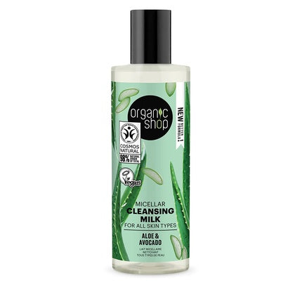 Lapte demachiant, Organic Shop, cu avocado si aloe, 150ml