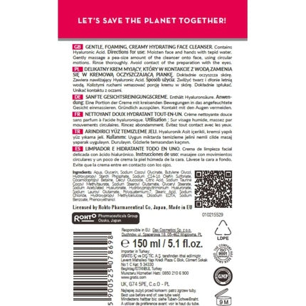 Gel de curățare Hada Labo Tokyo, Super Hyaluronic Acid, 150 ml, alb/roz