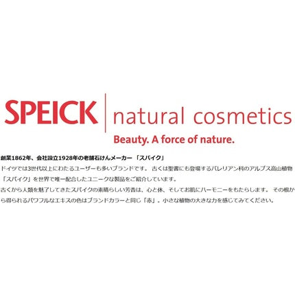 Gel de duș Speick Thermal Sensitiv pentru piele sensibilă, 200ml