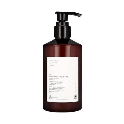 Loțiune de corp, Mizon, 300ml, Niacinamide, Vitamina C