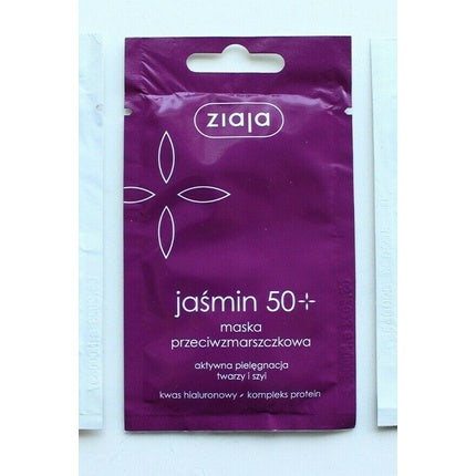 Masca de față Ziaja, petale de trandafir, 115g