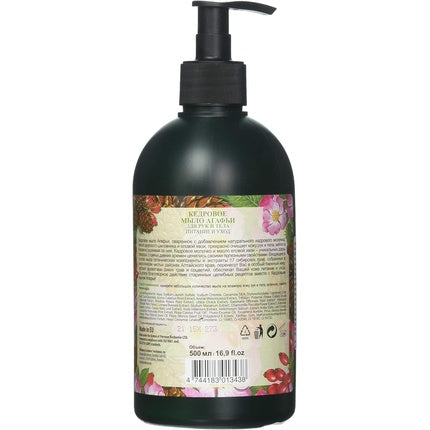 Săpun lichid, Grandma Agafia's Recipes, cedru, 500ml