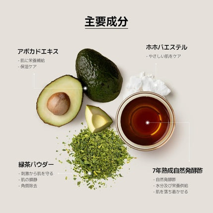 Avocado Cuddle Sheet Mask, Mască facială, 30 g
