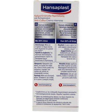 Crema picioare, Hansaplast, 20% Uree, 75ml