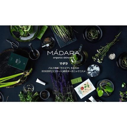 Cremă de mâini, Mádara, Ultra Rich Balm, 60ml