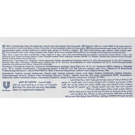 Săpun solid, Dove, Beauty Cream Bar, 140g