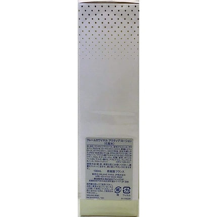 Lotiune fata Orlane Royale Active, 45g, auriu