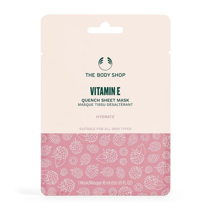 Masca de față The Body Shop Vitamin E, toate tipurile de piele, vegan