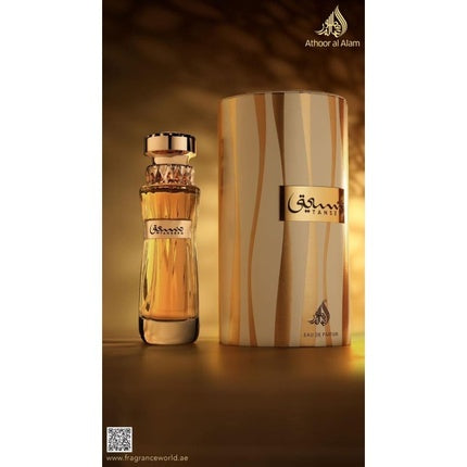 Fragrance World Tanseeq Eau De Parfum, 100ml