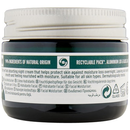 Crema de noapte Vitamin E The Body Shop, 1.6 Oz