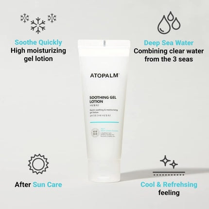 Loțiune Corp Hidratantă ATOPALM Soothing Gel Lotion 120ml