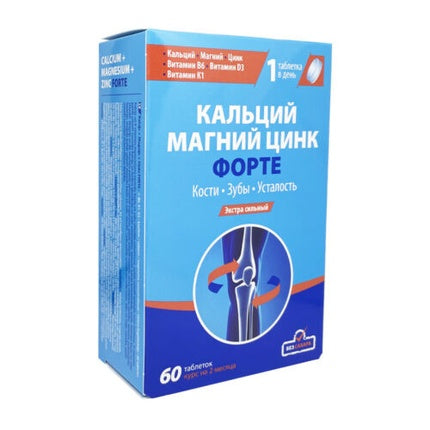 Vitamine Maxivita, comprimate, fără zahăr