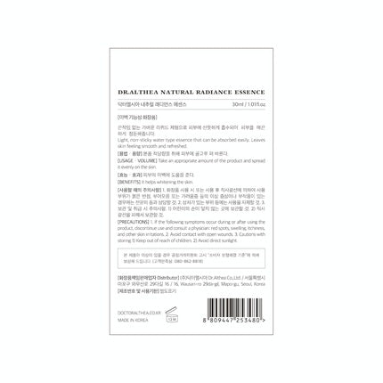 Serum Strălucire Naturală, Dr.Althea, 109 ml