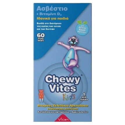 Vican Chewy Vites Kids, Supliment alimentar, Calciu și Vitamina D, 60 gogoși de gelatină