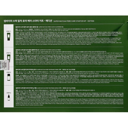 Set îngrijire piele, Some By Mi, Super Matcha, 4 piese