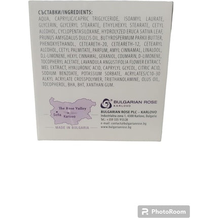 Cremă de Față Lavender & Honey, 49g