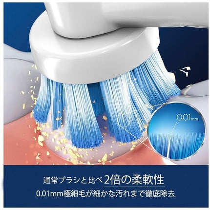 Oral-B Pro Sensitive Clean, Capete periuță electrică, X Shaped Bristles, Pachet de 8