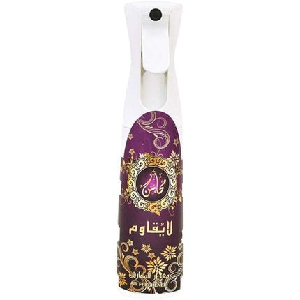 Deodorant Aer Khadlaj Frash La Air Freshener Yuqawam 320ml - Exotic Citrus și Floral Elegance