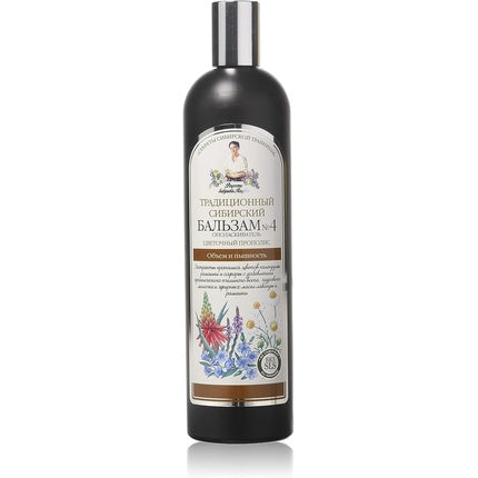 Balsam de păr, Grandma Agafia's Recipes No4, 550 ml, volum