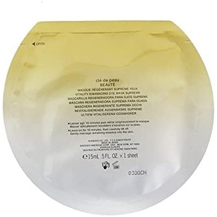 Masca de par Cle De Peau, Vitality-Enhancing, 100g