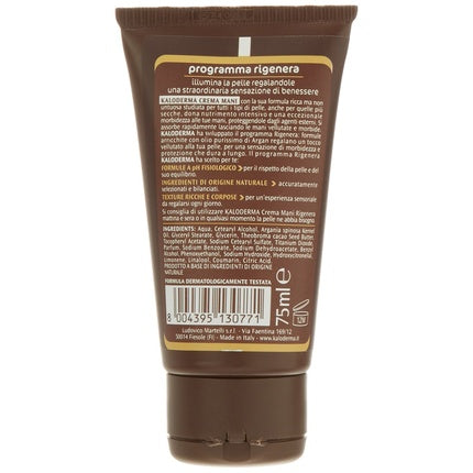 Cremă de mâini Kaloderma cu argan, 75ml