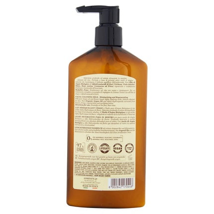 Lapte Demachiant, Athenas, Argan, 300ml