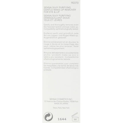 Demachiant pentru Ochi si Buze, Sensai, 100ml
