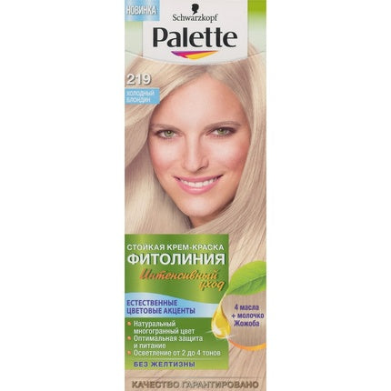 Culoare permanentă pentru păr, Palette Permanent Natural Colors 219 Super Ash Blonde