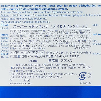 Concentrat hidratant, Orlane, 50ml