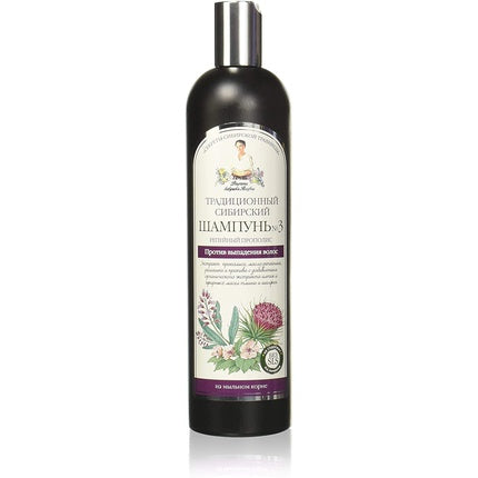 Șampon, Babushka Agafia, Propolis Brusture, 550ml