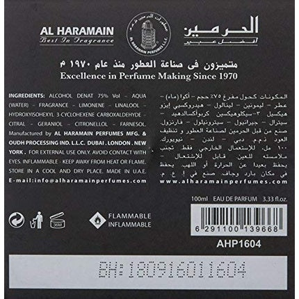 Parfum, Al Haramain, L'Aventure, 100 ml